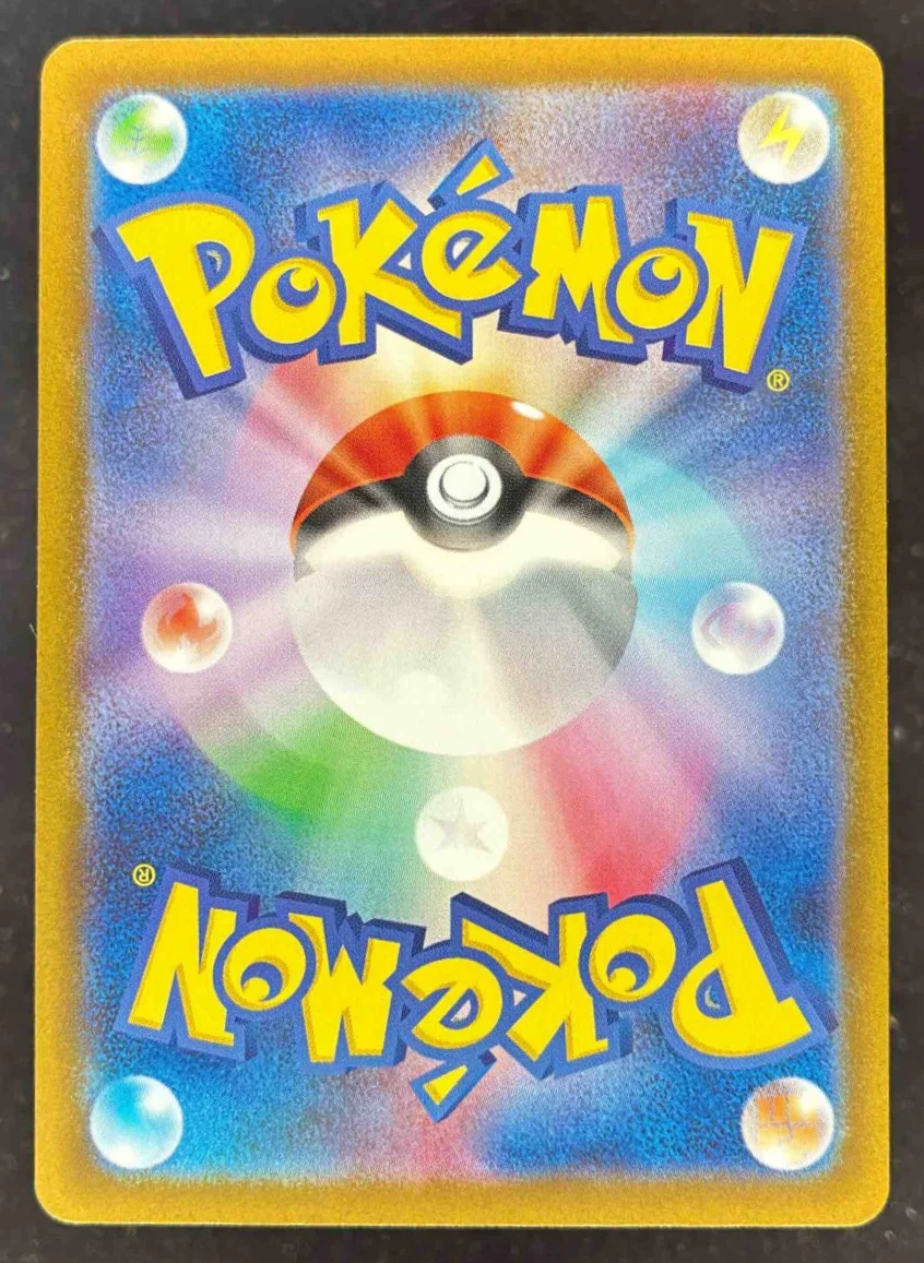 2025 Pokemon Inferno X- M2 Japanese Holo #115/080 Dawn - Image 2