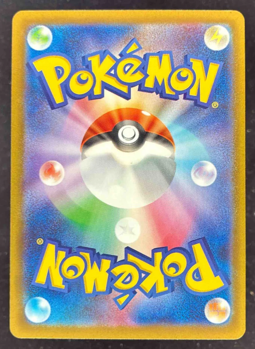 2025 Pokemon Inferno X- M2 Japanese Holo #115/080 Dawn - Image 2