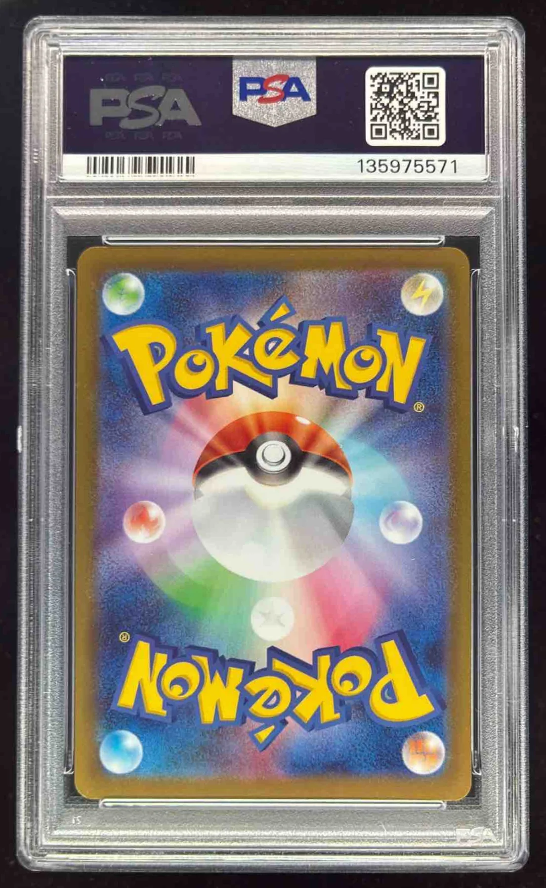 2025 Pokemon Inferno X- M2 Japanese Holo #106/080 Dawn PSA 9 - Image 2