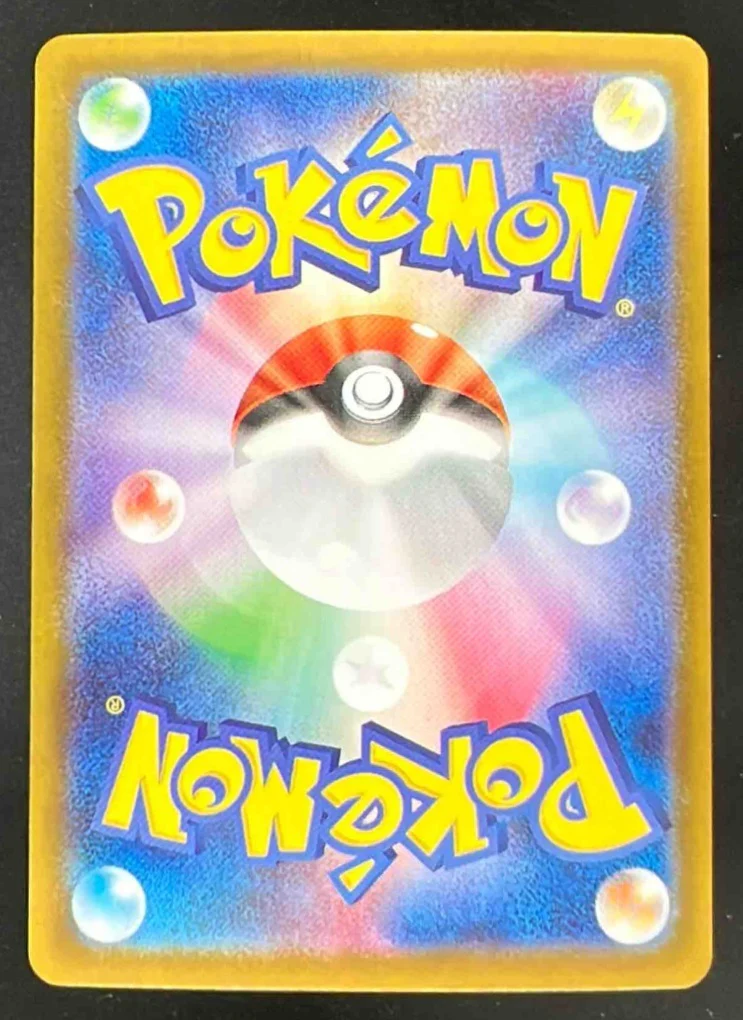 2025 Pokemon Inferno X Japanese Holo #115/080 Dawn - Image 2