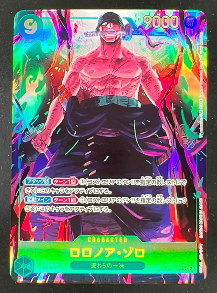 One Piece Wings of The Captain Japanese Roronoa Zoro Foil