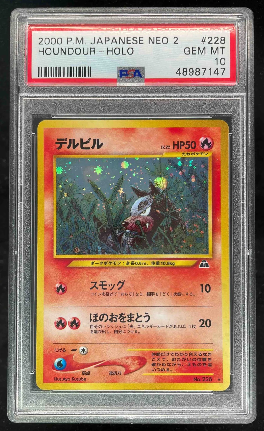 2000 Pokemon Japanese NEO 2 #228 Houndour Holo PSA 10