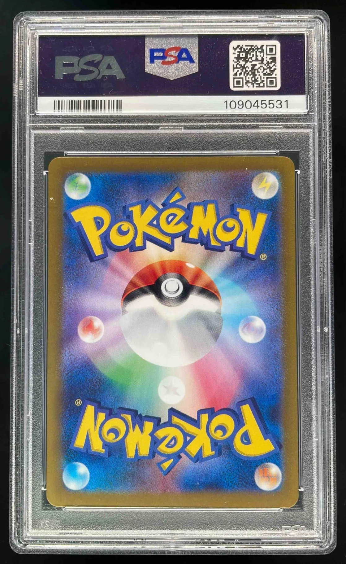 2025 Pokemon Battle Partners Japanese #126 Lillie's Clefairy ex Art Rare PSA 10 - Image 2