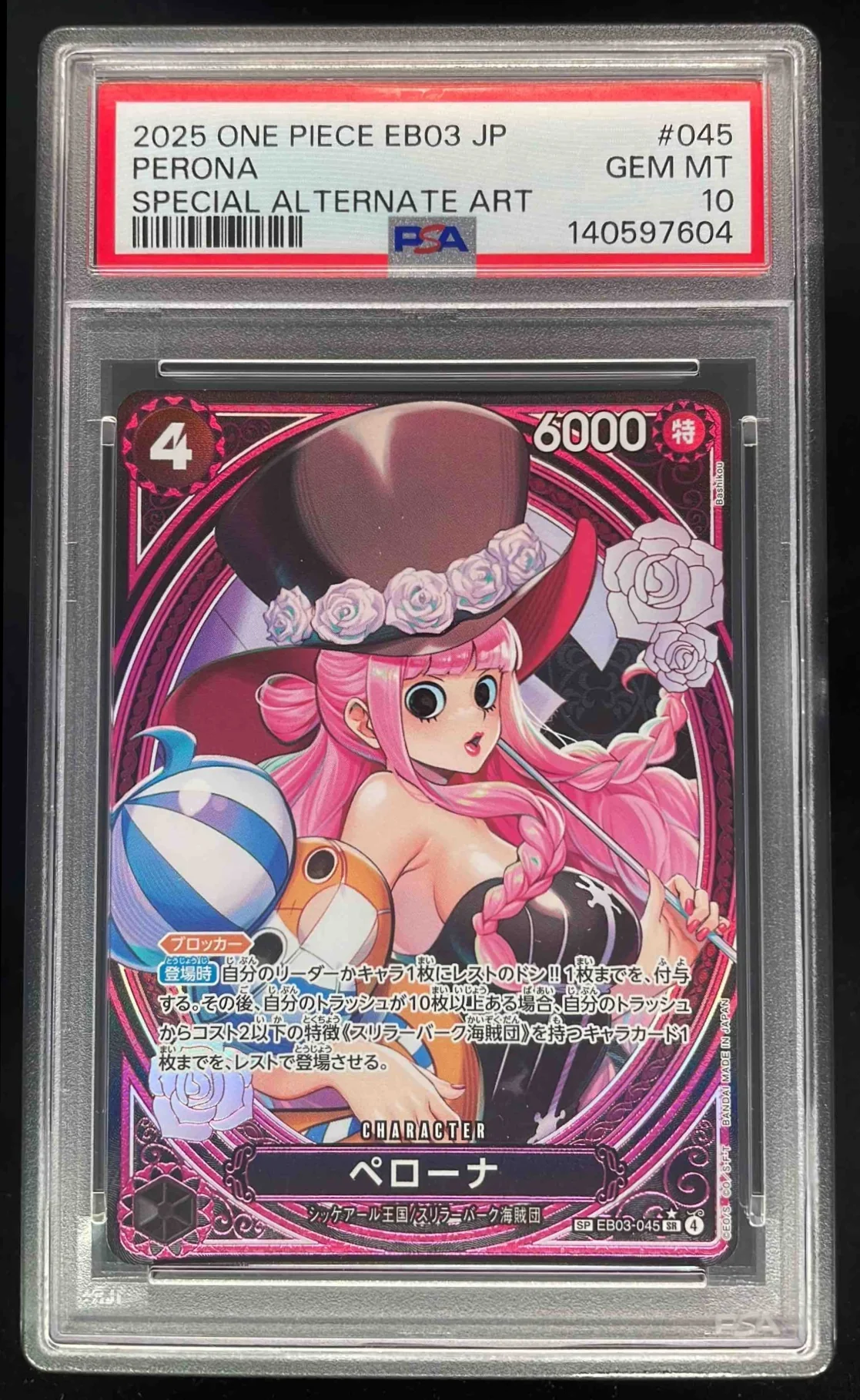 2025 One Piece EB03 Japanese #045 Perona Special Alternate Art PSA 10