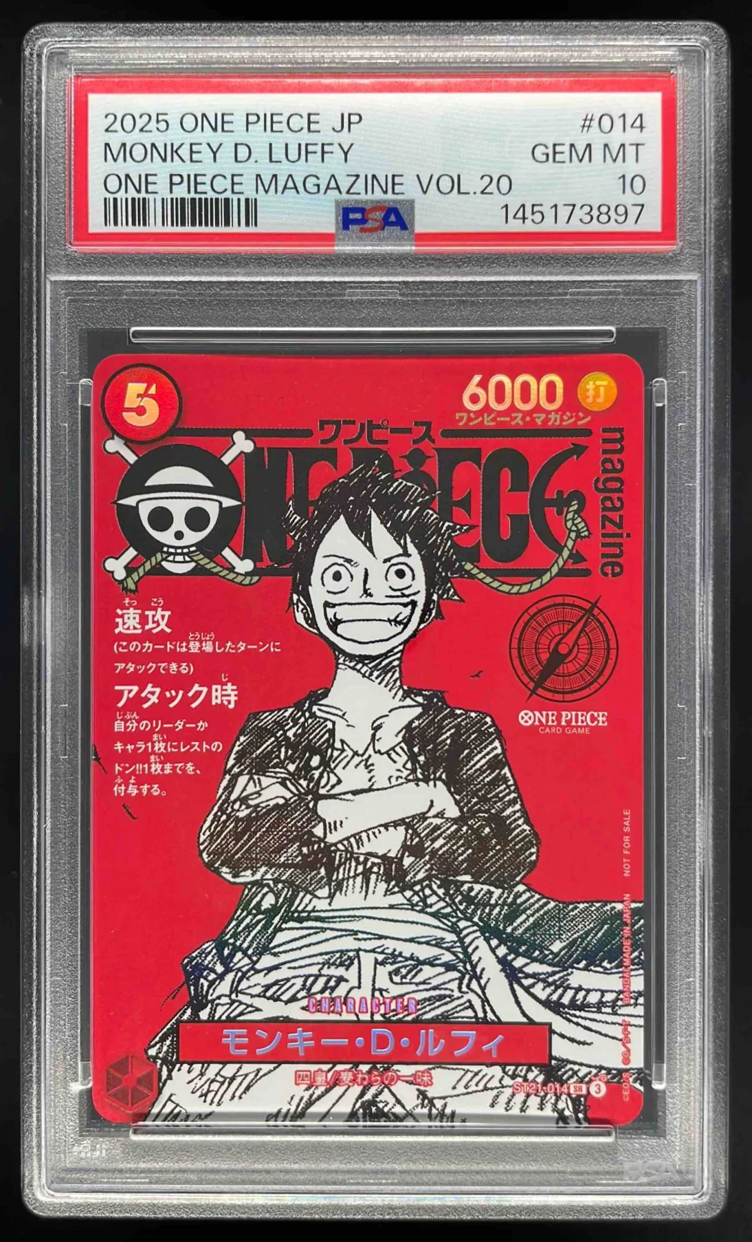 2025 One Piece Japanese Magazine Vol. 20 #014 Monkey D Luffy PSA 10