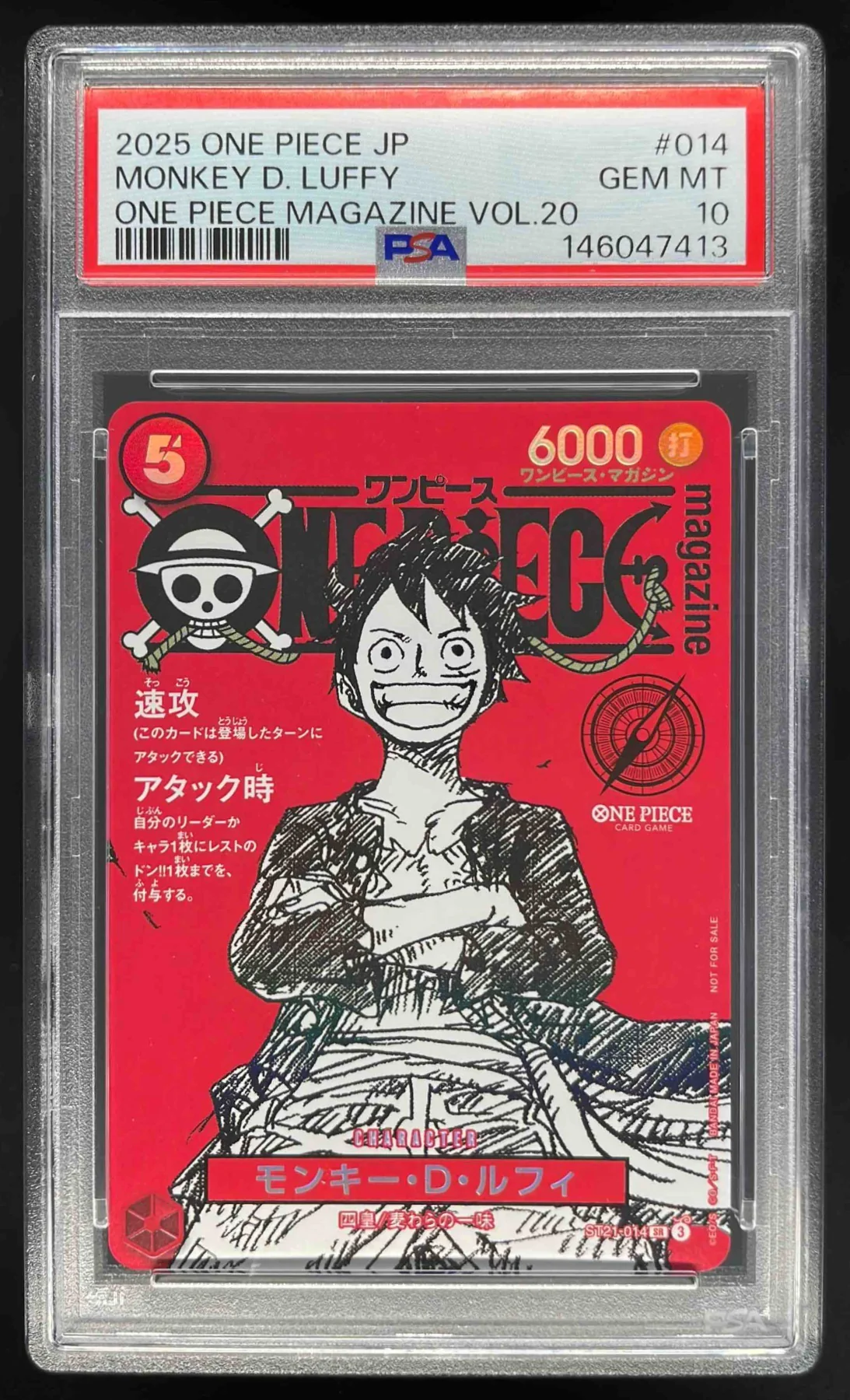 2025 One Piece Japanese Magazine Vol. 20 #014 Monkey D Luffy PSA 10