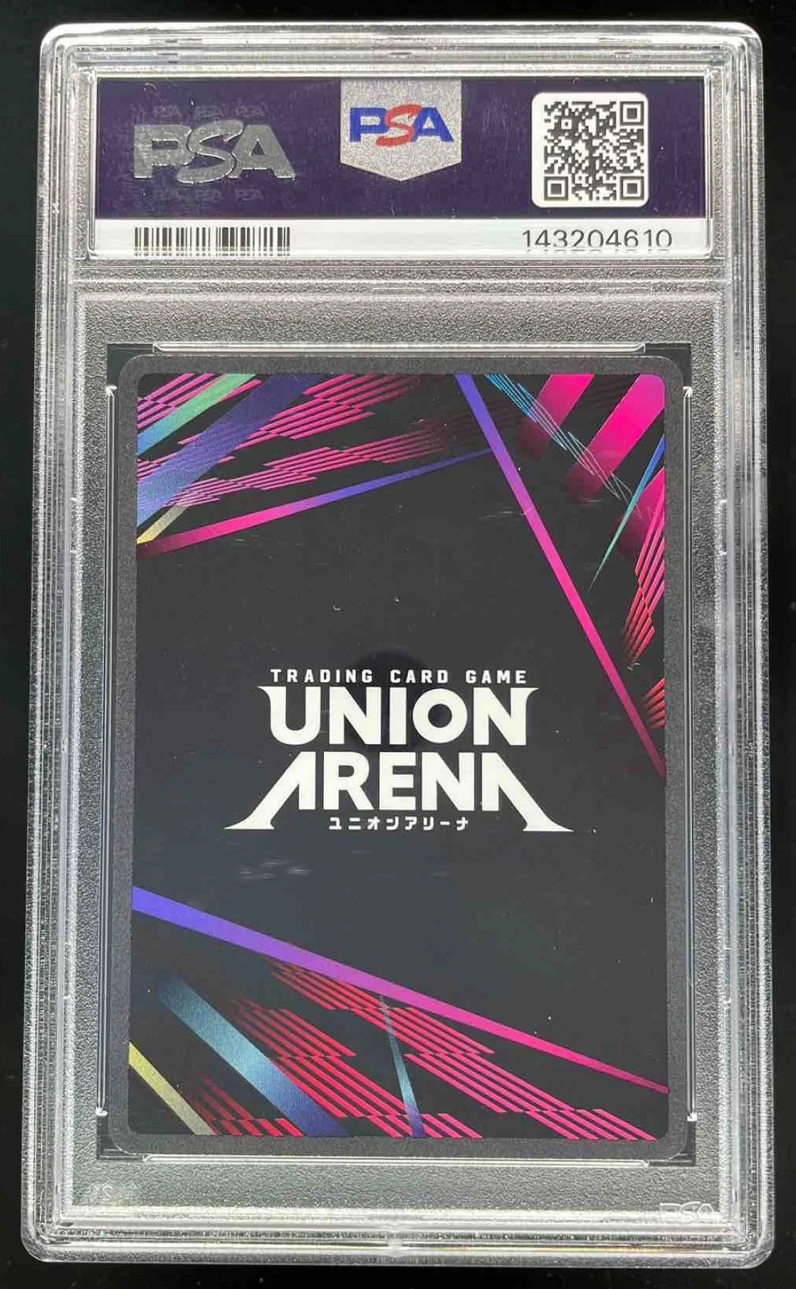 2025 Union Arena EN 2 Star #008 Tanjiro Kamado PSA 10 - Image 2