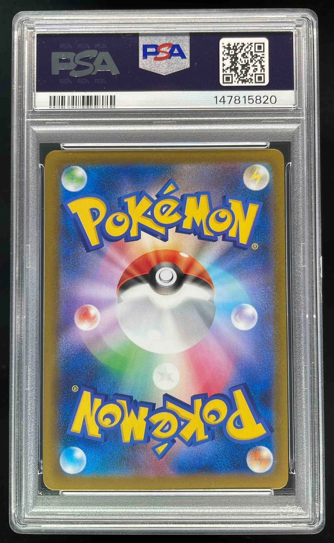 2025 Pokemon M2 Japanese #089 Toxtricity Art Rare PSA 10 - Image 2