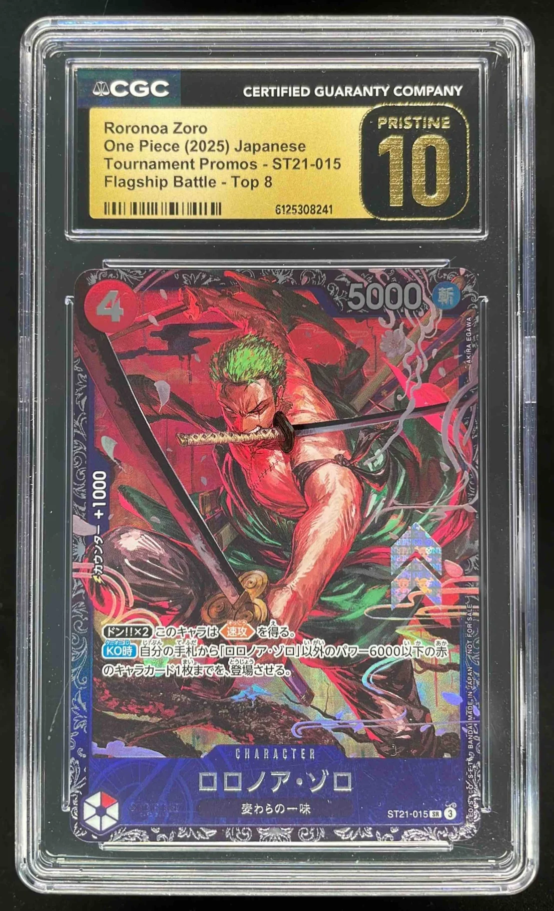 2025 One Piece Japanese Promos #ST21-015 Roronoa Zoro CGC 10