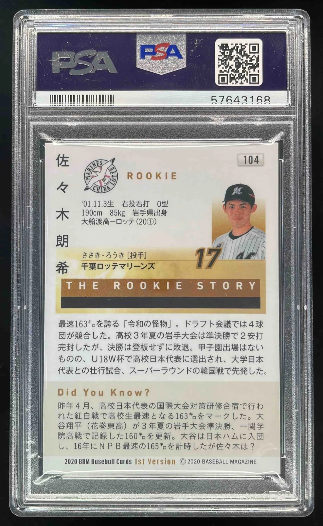 2020 BBM 1st Version Silver Foil Facsimile #104 Roki Sasaki PSA 10 - Image 2