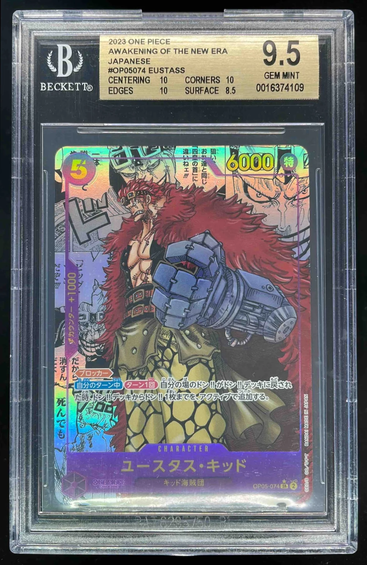2023 One Piece Awakening of the New Era Japanese #OP05 074 Eustass BGS 9.5