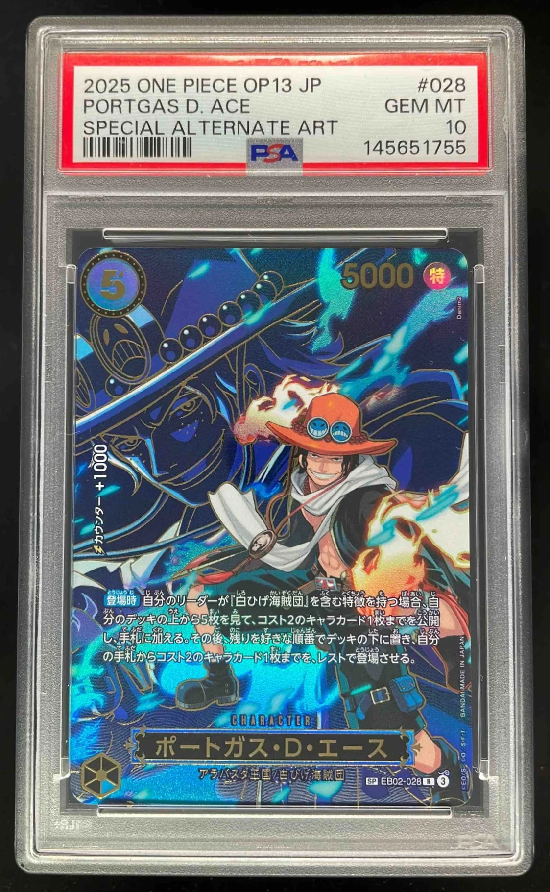 2025 One Piece OP13 Japanese #025 Portgas D Ace Special Alternate Art PSA 10