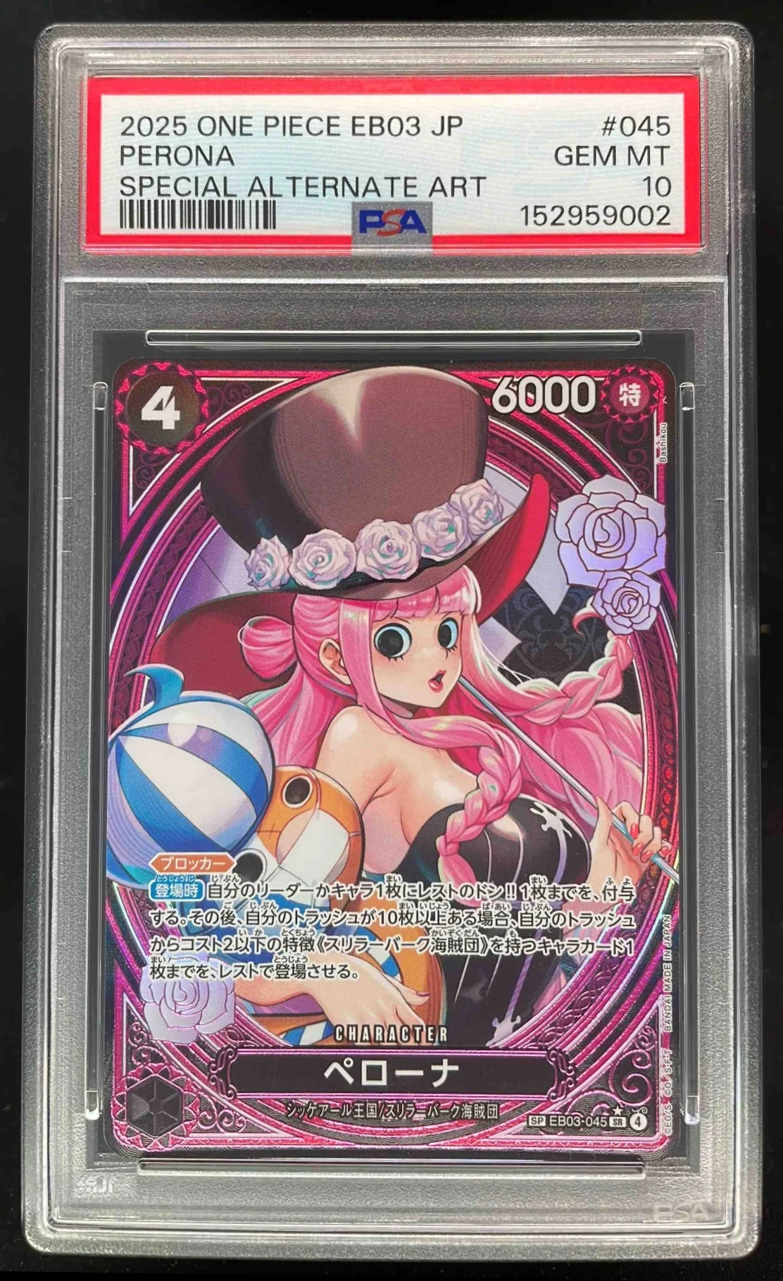 2025 One Piece EB03 Japanese #045 Perona Special Alternate Art PSA 10