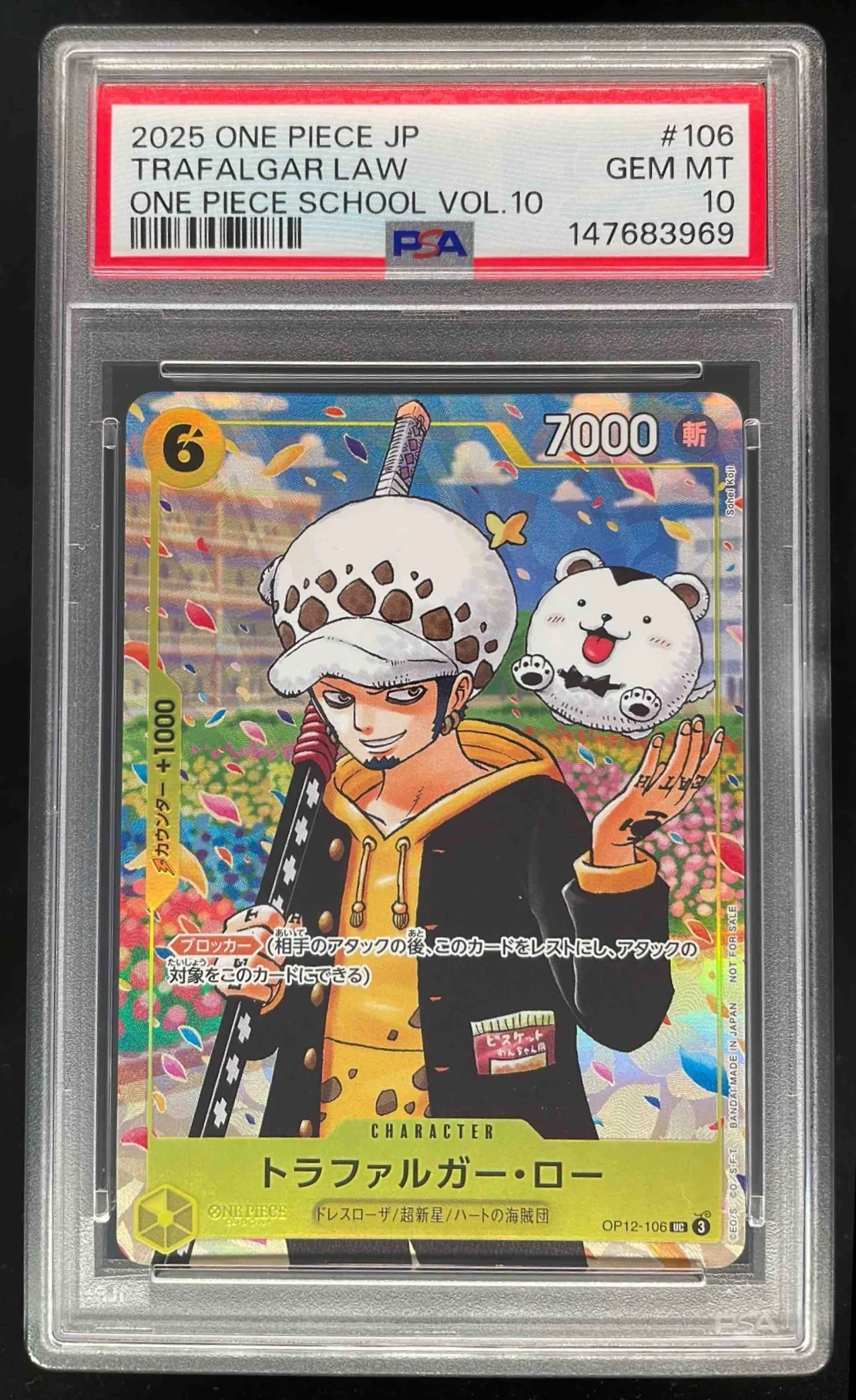 2025 One Piece Japanese School Vol. 10 #106 Trafalgar Law PSA 10