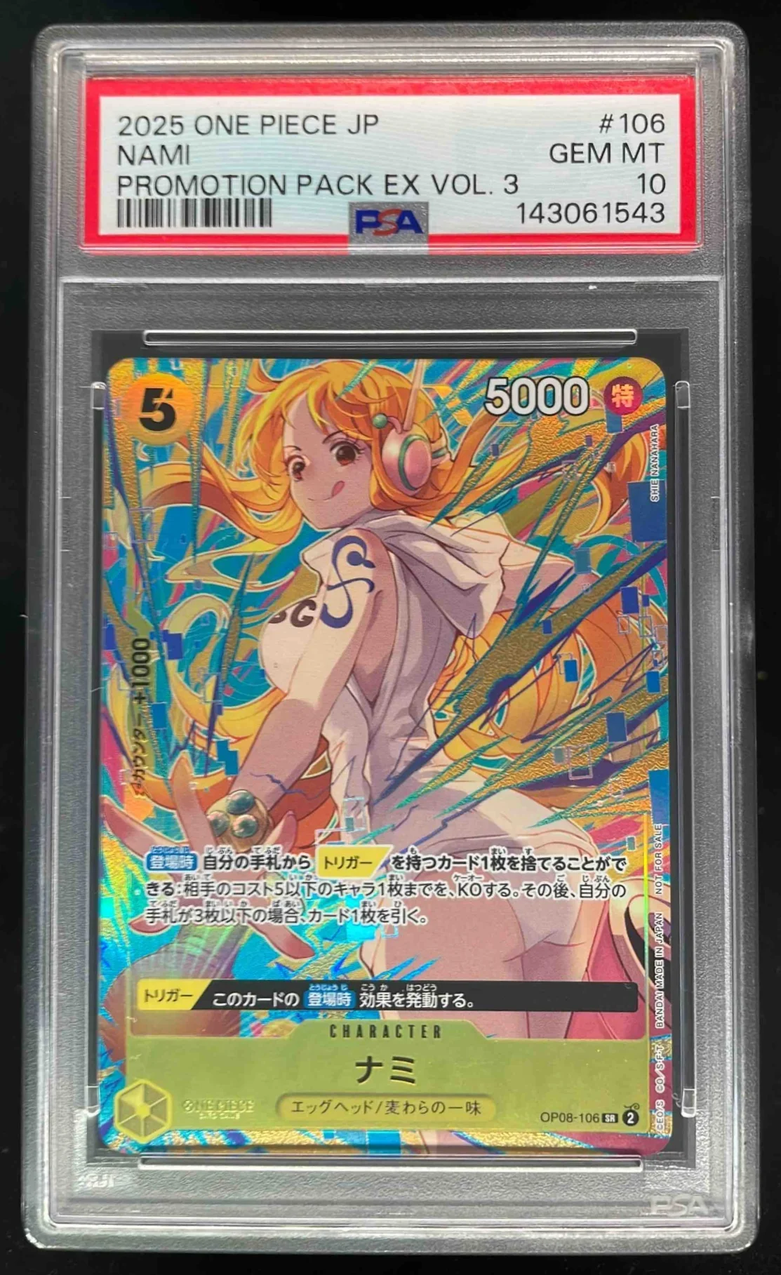 2025 One Piece Japanese Promotion Pack EX Vol 3 #106 Nami PSA 10