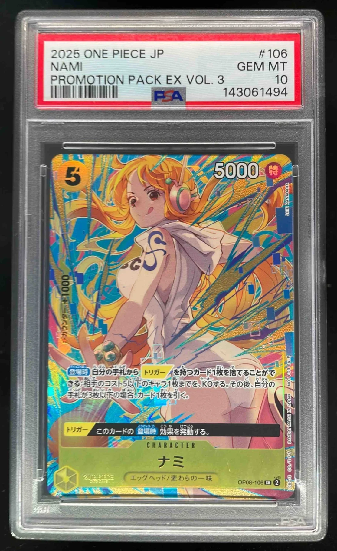 2025 One Piece Japanese Promotion Pack EX Vol 3 #106 Nami PSA 10