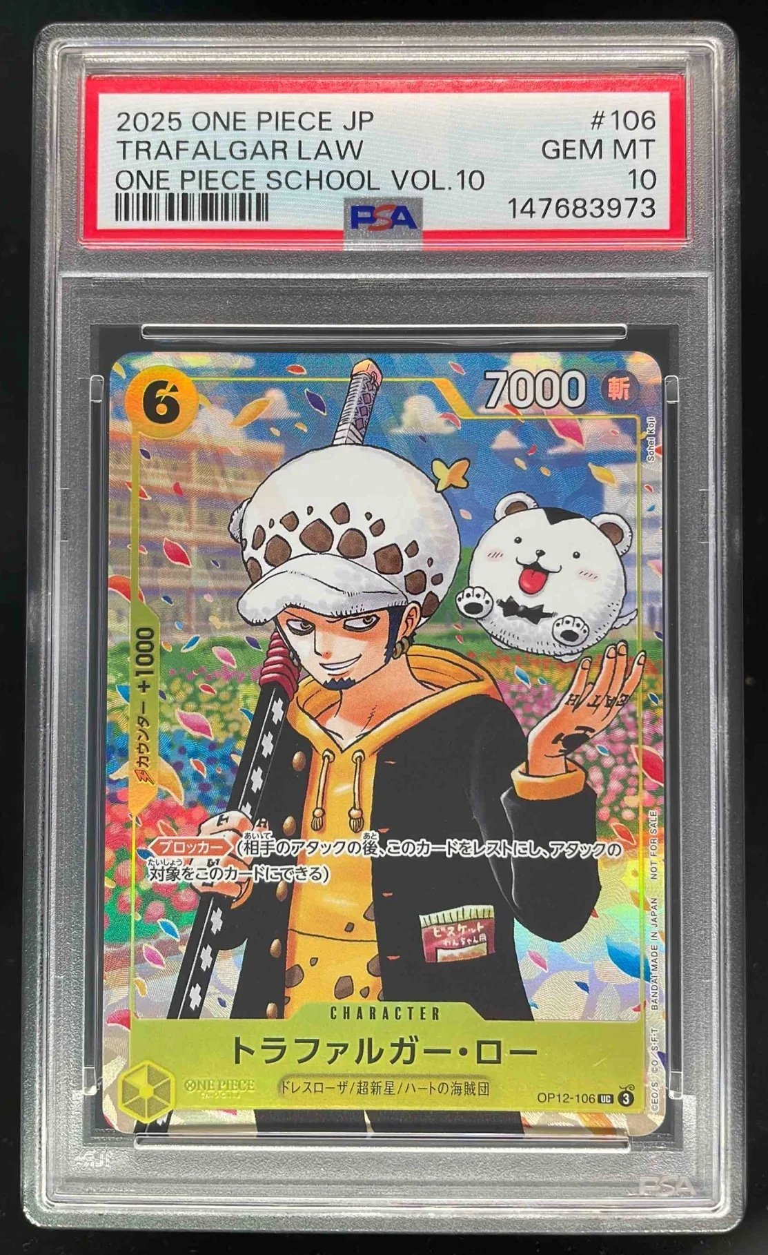 2025 One Piece Japanese School Vol. 10 #106 Trafalgar Law PSA 10