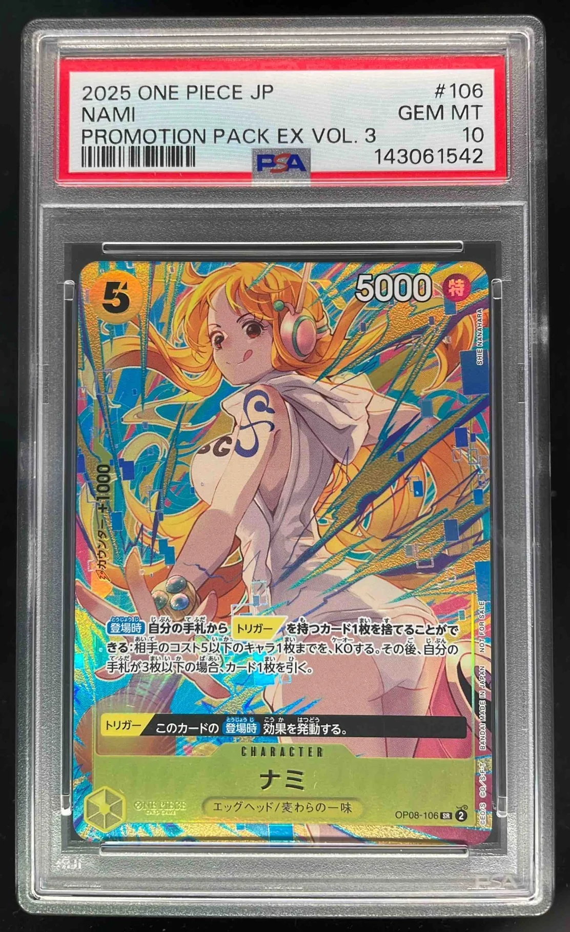 2025 One Piece Japanese Promotion Pack EX Vol 3 #106 Nami PSA 10