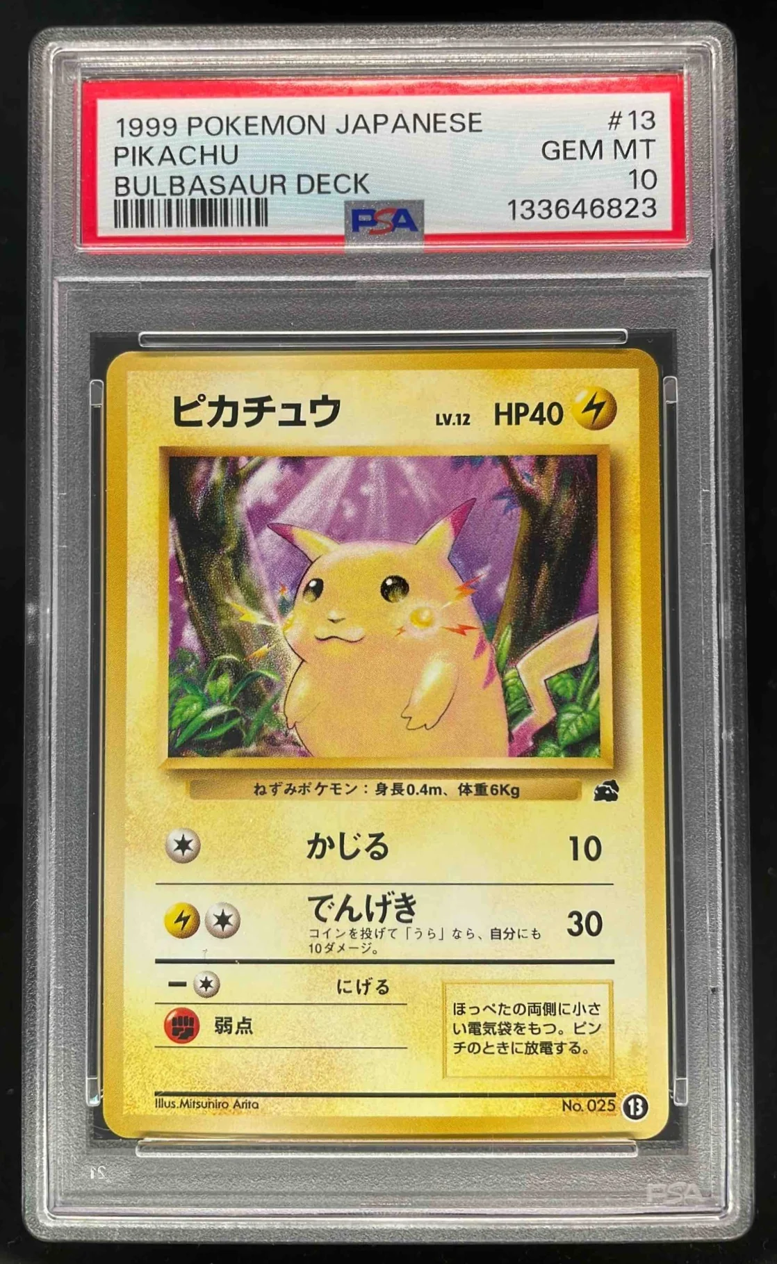 1999 Pokemon Japanese Bulbasaur Deck #13 Pikachu PSA 10