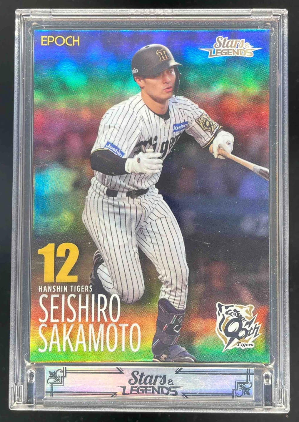 2025 Hanshin Tigers Stars Legends #15 Seishiro Sakamoto /58