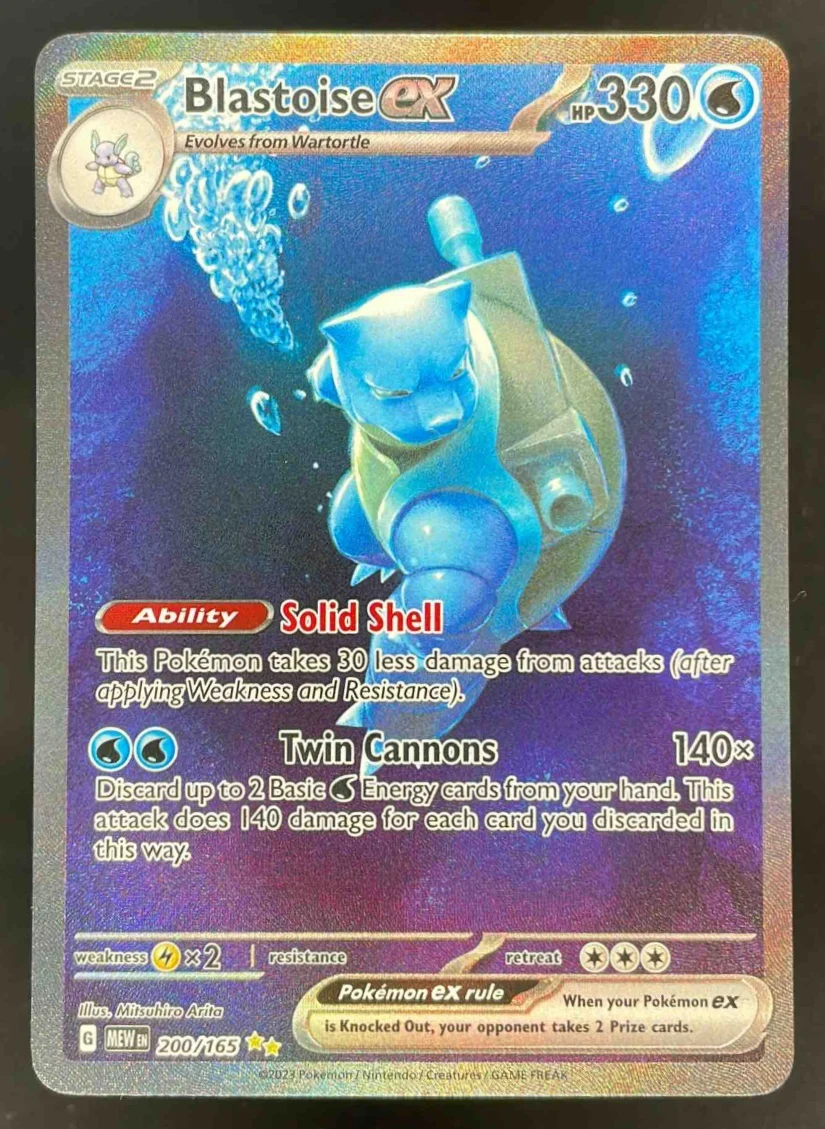 2023 Pokemon SV 151 #200/165 Blastoise ex Special Illustration Rare
