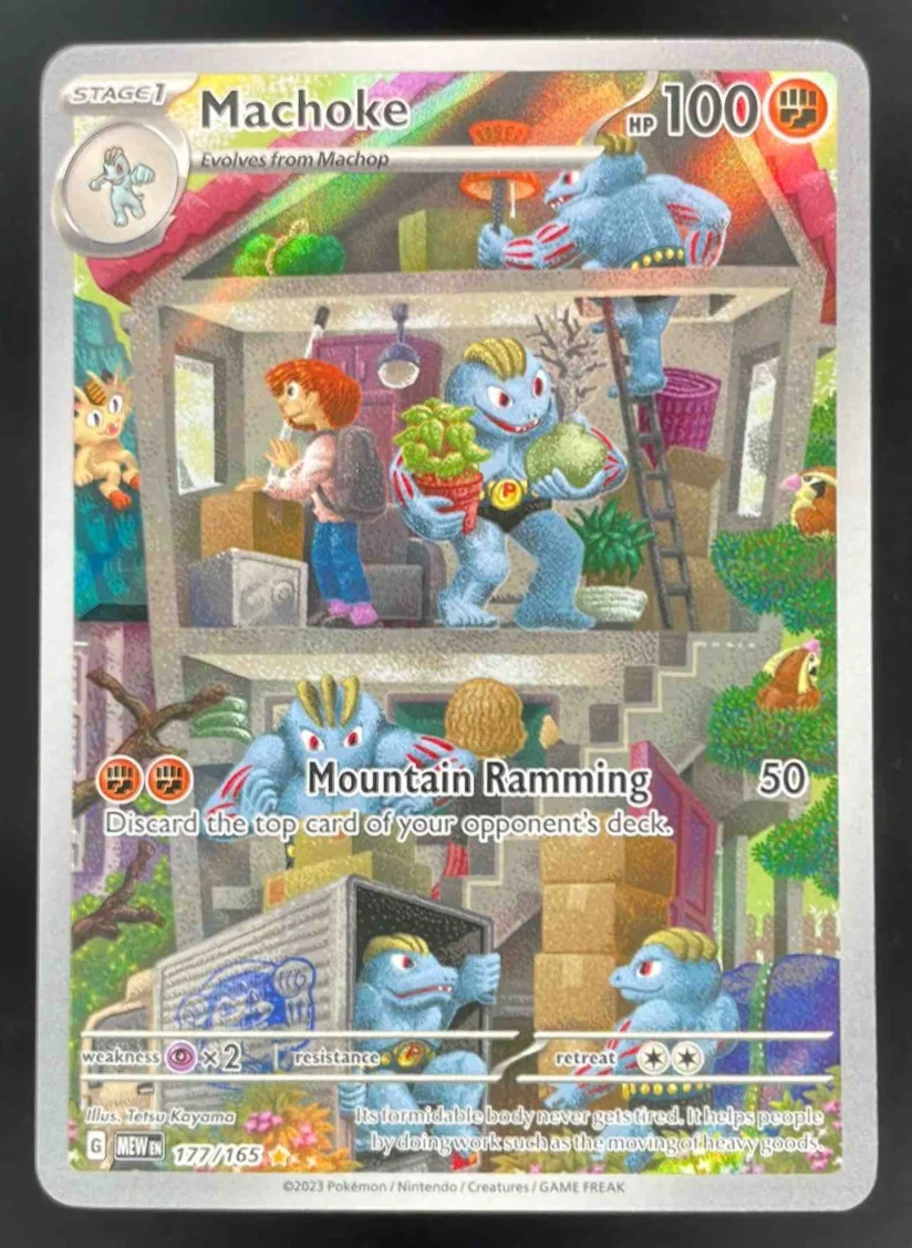 2023 Pokemon SV 151 #177/165 Machoke Illustration Rare