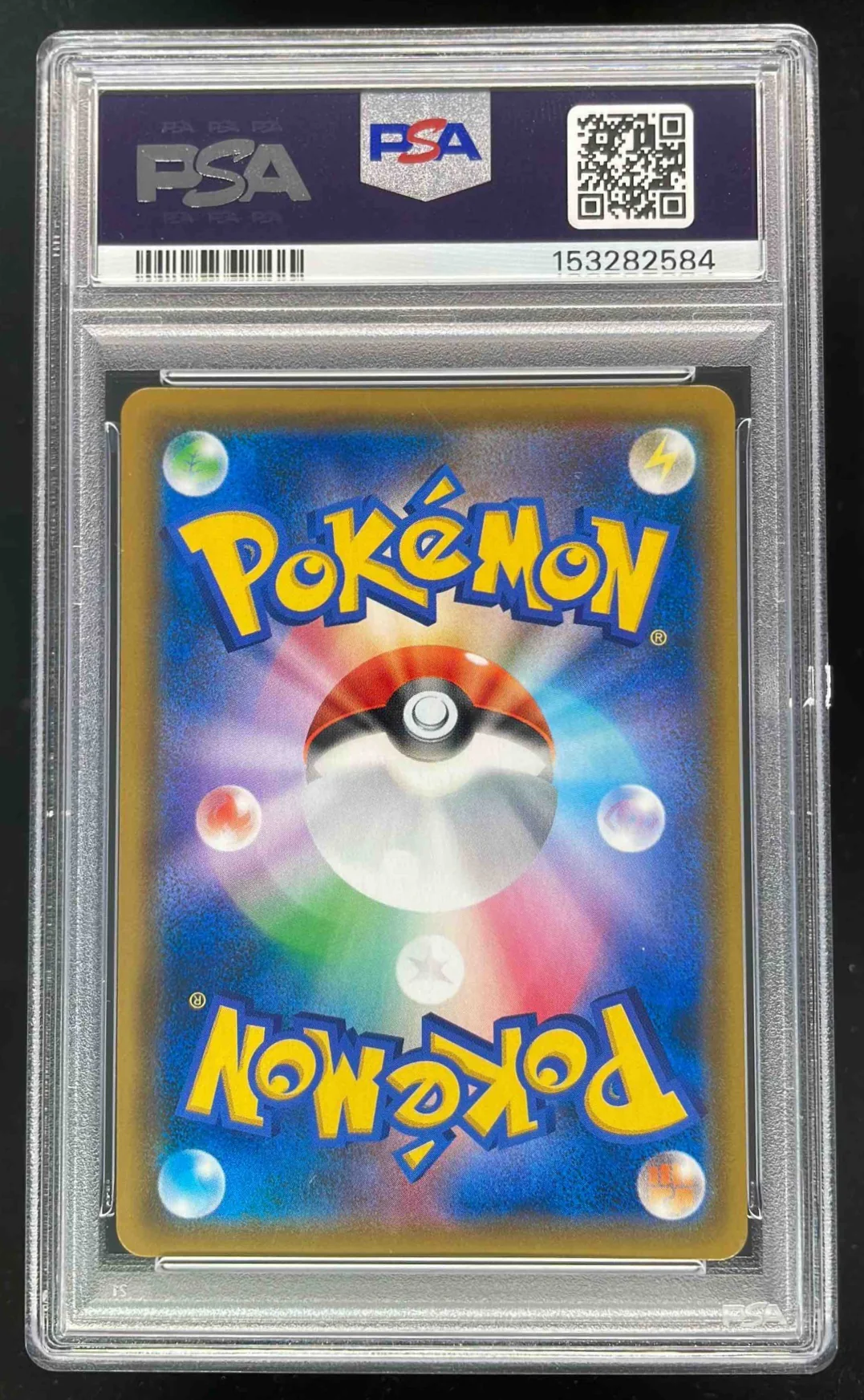 2019 Pokemon Japanese Sun & Moon Garchomp Giratina GX Full Art PSA 10 - Image 2