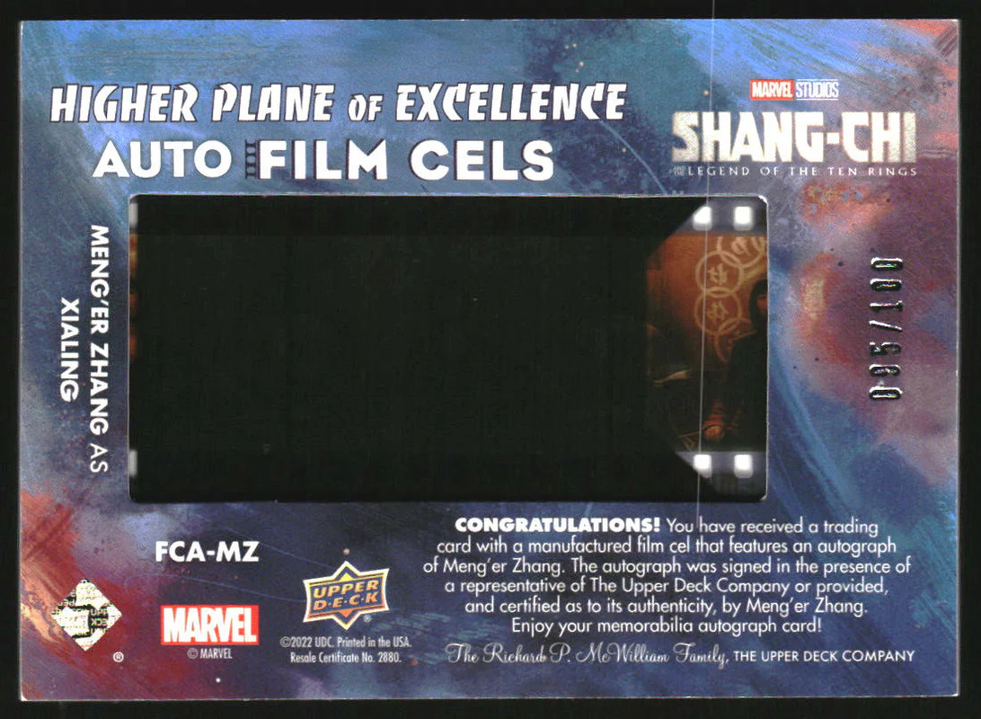 2023 UD Shang-Chi Auto Higher Plane Film Cels Meng'er Zhang Xialing /100 - Image 2